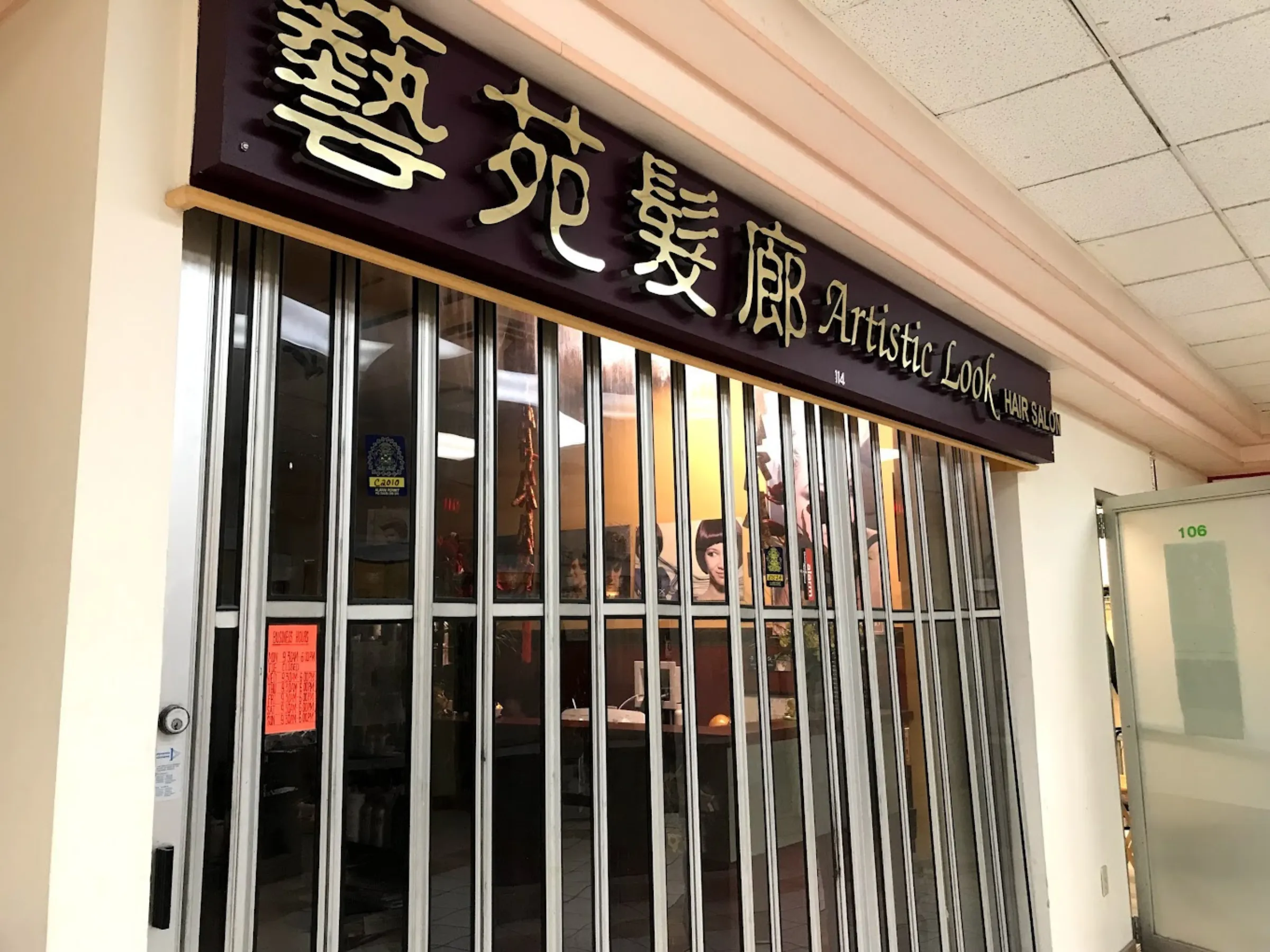 Service Image